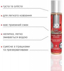 Лубрикант System JO H20 зі смаком Кавуна 30 мл