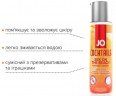 Лубрикант System JO H2O Sex on the Beach 60 мл
