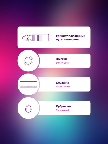 Презервативи якісні чоловічі ребристі з великими крапками Bruno Double Surprise 1 пачка 3 шт.