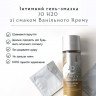 Лубрикант JO H2O зі смаком Ванільного Крему 30 мл