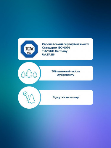 Презервативи якісні чоловічі тонкі із силіконовим мастилом Bruno Super Thin 1 пачка 3 шт.