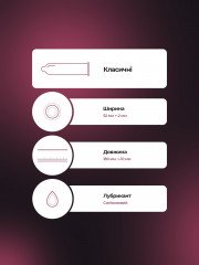 Презервативи якісні чоловічі класичні із силіконовим мастилом Bruno Classic 1 паковання 3 шт.