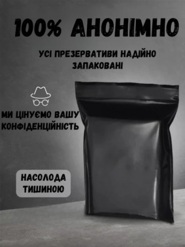 Презервативи One Tattoo Touch синій 5 шт у кейсі