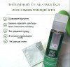 Лубрикант System JO H2O зі смаком Прохолодної М'яти 30 мл
