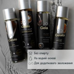 Лубрикант JO H2O зі смаком Морозива Крем-Брюле 30 мл