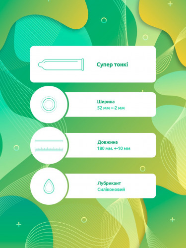 Презервативи чоловічі ультратонкі з каучукового латексу Unitex Ultra Thin 4 шт. в упаковці