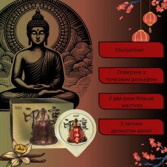 Презервативи OLO Gold Indian god oil 10 шт