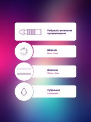 Презервативи якісні чоловічі ребристі з великими крапками Bruno Double Surprise 4 You 12 шт (4 пачки