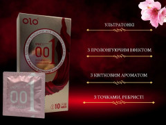Презервативи OLO пролонгуючі з точками ребристі 10 шт