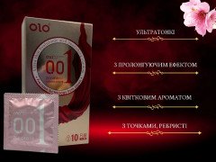 Презервативи OLO пролонгуючі з точками ребристі 10 шт