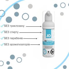 Пінка для очищення іграшок System JO Refresh 50 мл