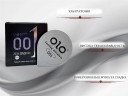 Презервативи OLO Feeling Ultrathin 3 шт