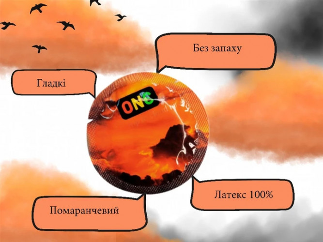 Презервативи One Trip To Cloud Помаранчеві 5 шт в кейсі