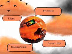 Презервативи One Trip To Cloud Помаранчеві 5 шт в кейсі