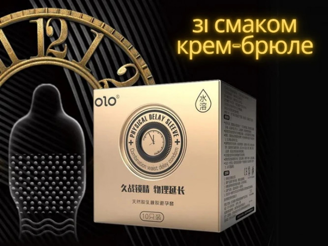Презервативи OLO Physical Delay Sleeve + пролонгуючі 10 шт