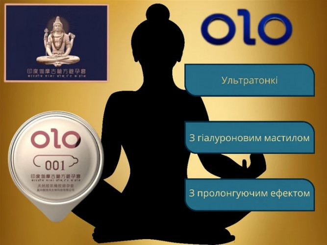 Презервативи OLO Benefit ультратонкі з пролонгуючим ефектом 10 шт