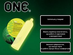 Презервативи One Glowing 5 шт в кейсі, що світяться в темряві