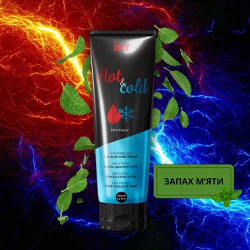 Лубрикант Intt Hot & Cold на водній основі 100 мл