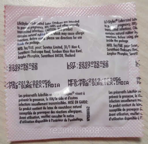 Презервативи Lifestyles Large/Grand Format ( великий розмір )