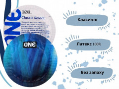 Презервативи One Classic Select 5 шт у кейсі
