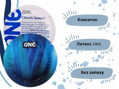 Презервативи One Classic Select 5 шт у кейсі