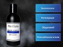 Лубрикант Fur die Liebe Personal Lubricant Light Comfort 150 мл