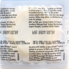 Презервативи LIFESTYLES ULTRA THIN ( ультратонкі )