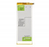 Аккумулятор PowerPlant Huawei Ascend P7 (HB3543B4EBW) 2460mAh