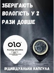Презервативи OLO з гіалуроновою змазкою 10 шт