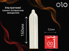 Презервативи OLO Red Збуджуючі 10 шт