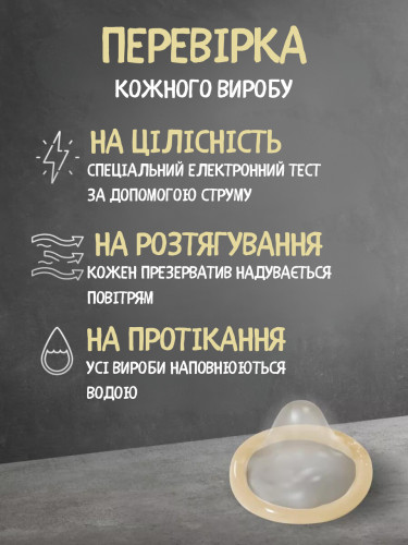 Презервативи Space Sensory XXL Гороскоп Діва 3 шт