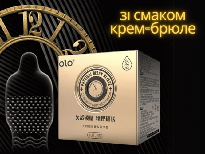 Набір презервативів OLO Physical Delay Sleeve 10 штук + 0.01 Zero Ультратонкі 10 шт