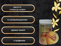 Презервативи OLO з гіалуроновою кислотою і графеном 10 шт