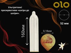 Презервативи OLO з гіалуроновою кислотою і графеном 10 шт