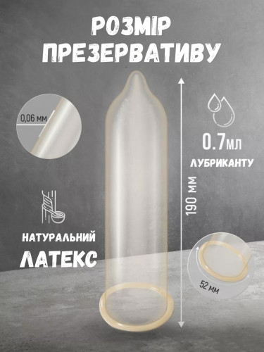 Презервативи Space Sensory XXL Гороскоп Лев 3 шт