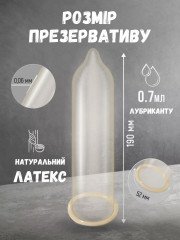 Презервативи Space Sensory XXL Гороскоп Рак 3 шт