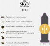 Презервативи Skyn Elite без латексу 10 шт