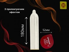 Презервативи Muaisi 001 Ультратонкі Red 3 шт