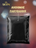 Презервативи Skyn Intense Feel Безлатексні 15 шт