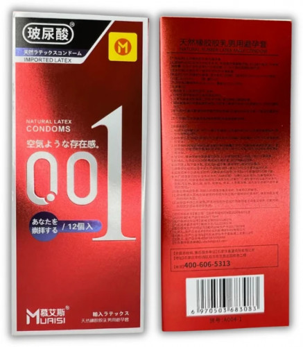 Презервативи Muaisi 001 Ультратонкі Red 12 шт