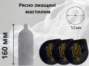 Презервативи Muaisi 001 Ультратонкі Black 3 шт