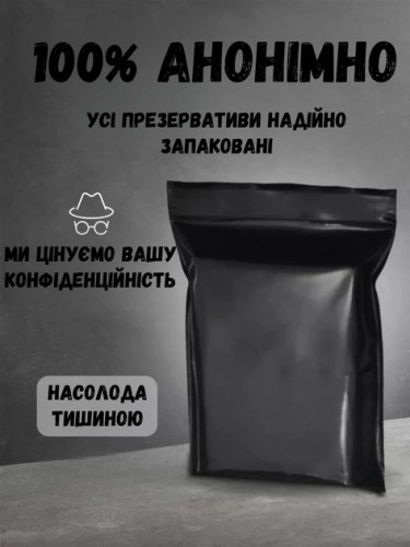 Презервативи Muaisi 001 Ультратонкі Black 3 шт