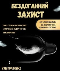 Ультратонкі презервативи Muaisi з підвищеною кількістю змащення 12 шт