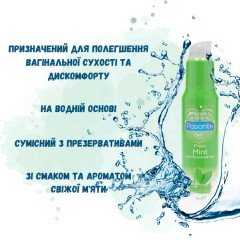 Лубрикант Pasante Fresh Mint Lube Свіжа м'ята 75 мл