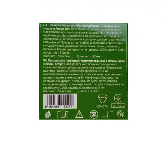 Презерватив Amigo текстурний із шипами "Подвійний мачо"