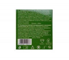 Презерватив Amigo текстурний із шипами "Подвійний мачо"
