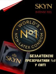 Набір презервативів Skyn Selection Безлатексні Original 3 шт + Extra Lube 3 шт + Intense Feel