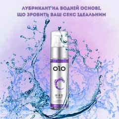 Лубрикант OLO Smooth на водній основі 60 мл