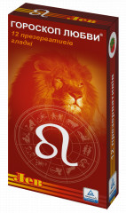 Презервативи Гороскоп Кохання Лев 12 шт.