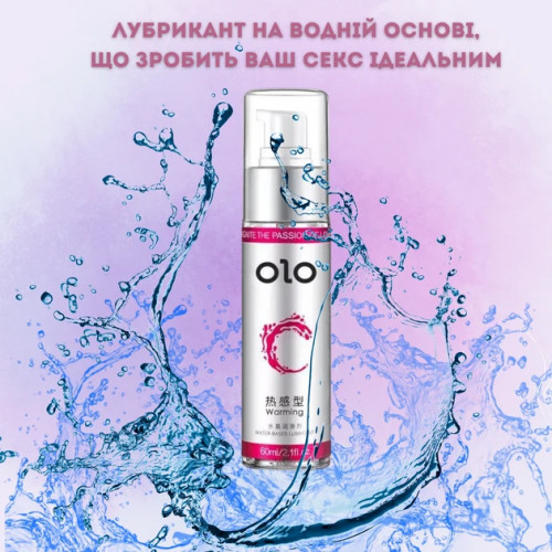 Лубрикант OLO Warming на водній основі з зігріваючим ефектом 60 мл